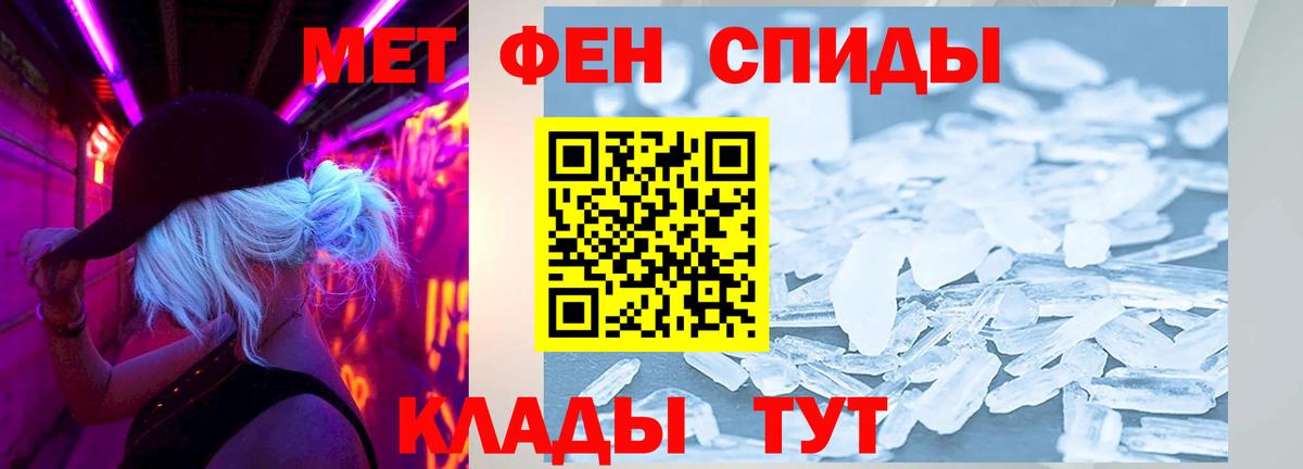 Нарьян-Мар  АМФ Розовый  АМФЕТАМИН  АМФЕТАМИН  Вход с VPN 