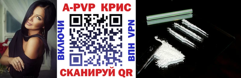 наркотики  Нарьян-Мар  A PVP СК КРИС 