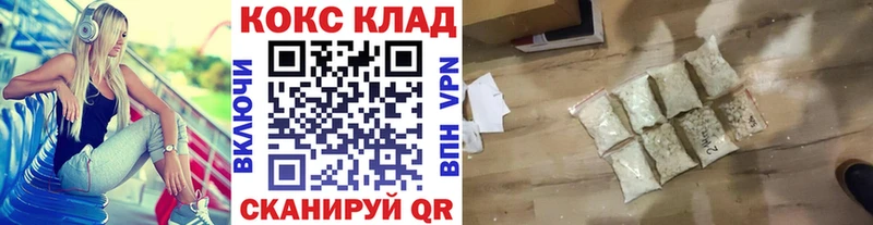Кокаин Fish Scale  закладка  Нарьян-Мар 