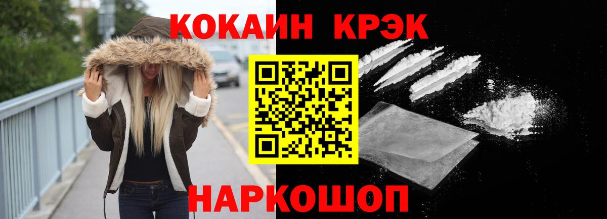 Нарьян-Мар  COCAIN 98%  Вход с VPN 