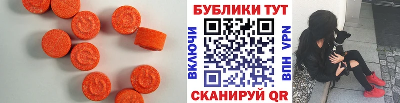 Экстази TESLA  Нарьян-Мар 