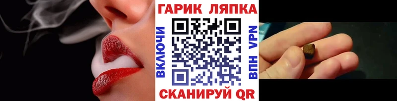 ГАШИШ Ice-O-Lator  Нарьян-Мар 
