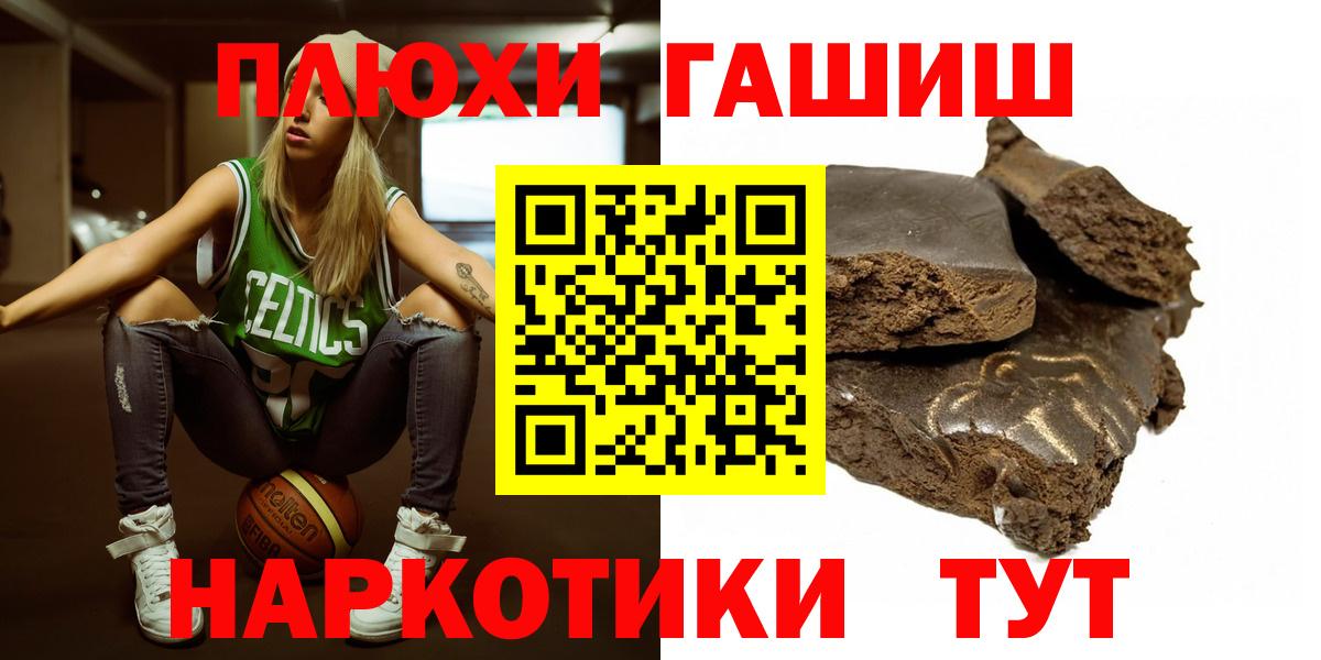 ГАШИШ гарик Нарьян-Мар