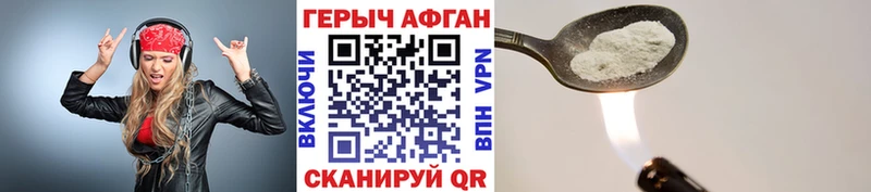 ГЕРОИН герыч  Нарьян-Мар 