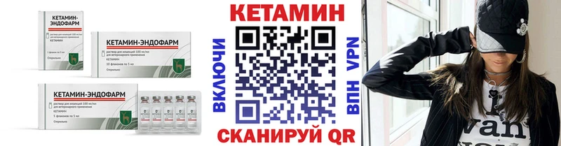 продажа наркотиков  MEGA зеркало  КЕТАМИН ketamine  Нарьян-Мар 