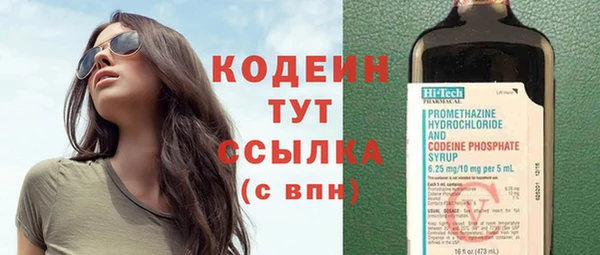метамфетамин Наволоки