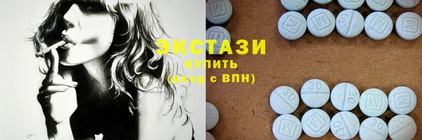 альфа пвп VHQ Навашино