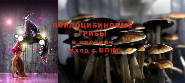 альфа пвп VHQ Навашино