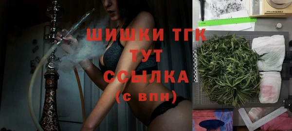 альфа пвп VHQ Навашино