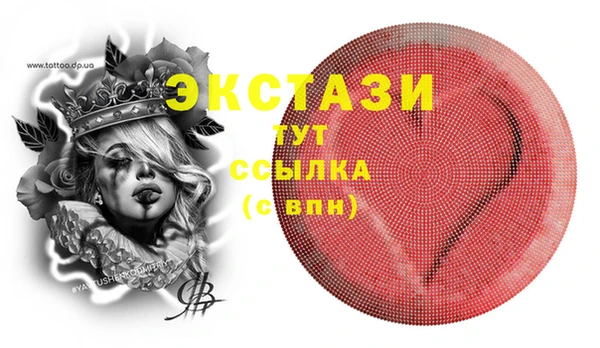 скорость mdpv Надым