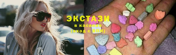 альфа пвп VHQ Навашино