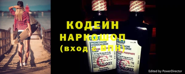 альфа пвп VHQ Навашино