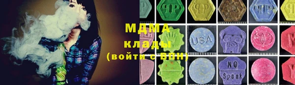 метамфетамин Наволоки