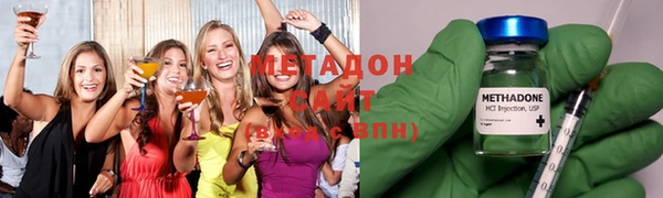 альфа пвп VHQ Навашино