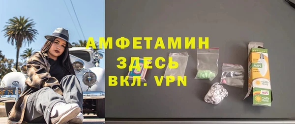 гидра Железногорск-Илимский