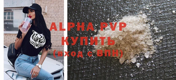mdma Железноводск