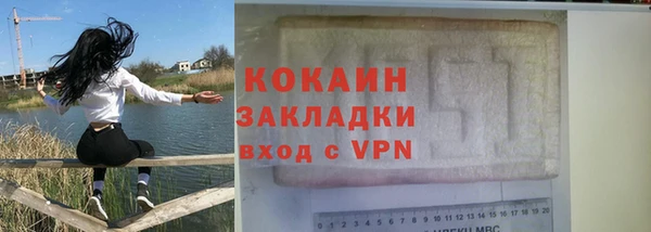 альфа пвп VHQ Навашино