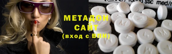 mdma Железноводск