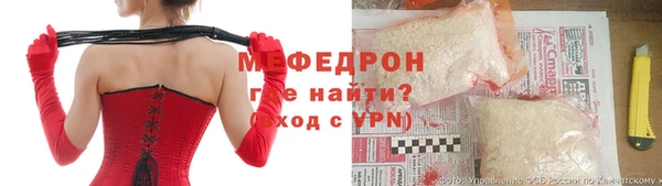 метамфетамин Наволоки