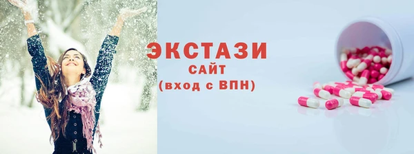 гидра Железногорск-Илимский