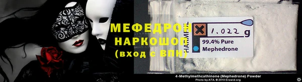 альфа пвп VHQ Навашино