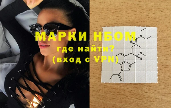 метамфетамин Наволоки