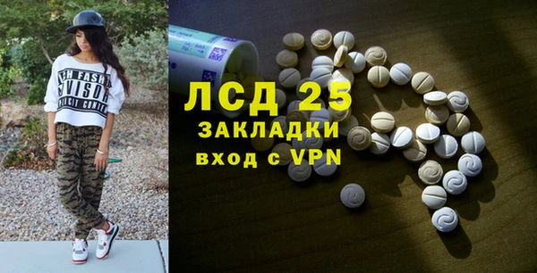альфа пвп VHQ Навашино