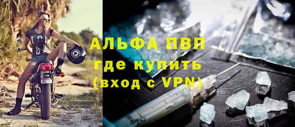 метамфетамин Наволоки