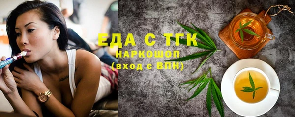 альфа пвп VHQ Навашино