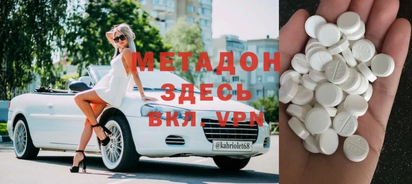 mdma Железноводск