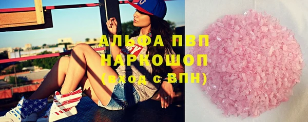 альфа пвп VHQ Навашино