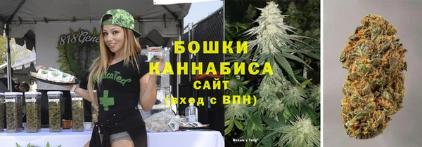 метамфетамин Наволоки