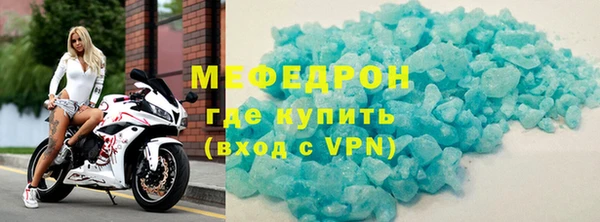 mdma Железноводск