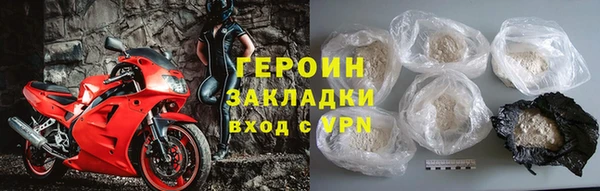 метамфетамин Наволоки