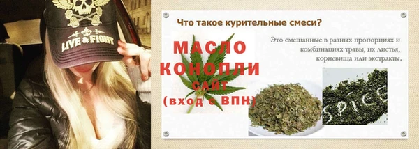 метамфетамин Наволоки