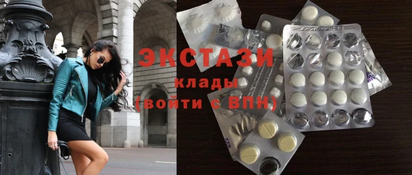 альфа пвп VHQ Навашино