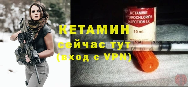 альфа пвп VHQ Навашино