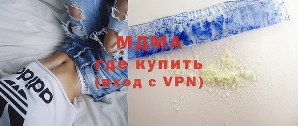 альфа пвп VHQ Навашино