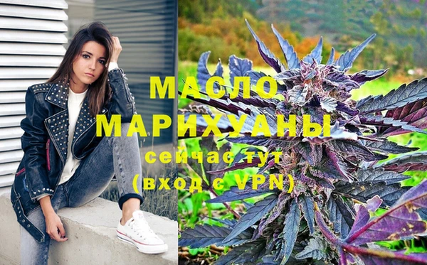 метамфетамин Наволоки