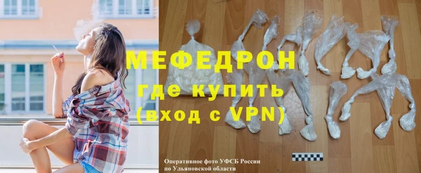 скорость mdpv Надым