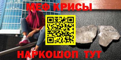 мефедрон VHQ Кизилюрт