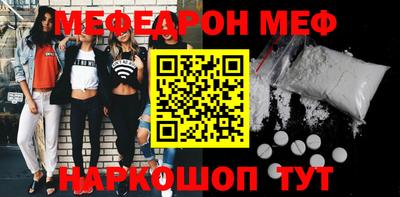 мефедрон VHQ Кизилюрт