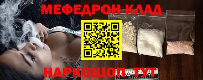 мефедрон VHQ Кизилюрт