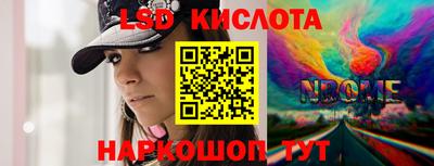 спиды Керчь