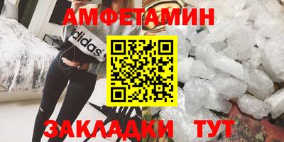 мефедрон VHQ Кизилюрт