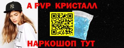 спиды Керчь