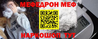 мефедрон VHQ Кизилюрт