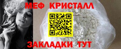 спиды Керчь