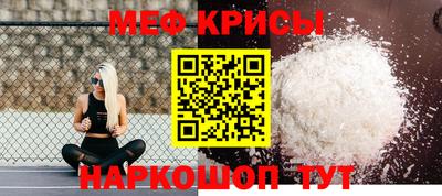 мефедрон VHQ Кизилюрт