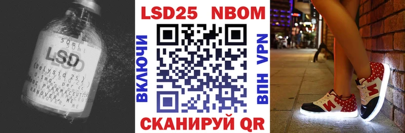 LSD-25 экстази ecstasy Нарьян-Мар